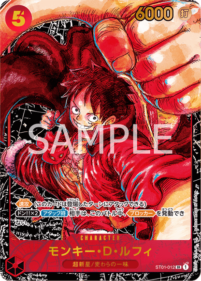 One Piece Awakening of the New Era Booster Box OP05
