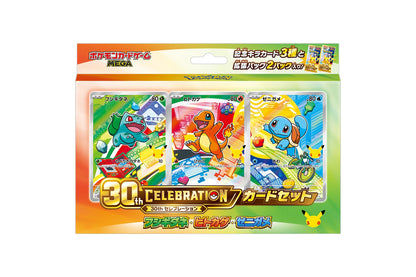 Pokémon 30th Celebration Card Set
